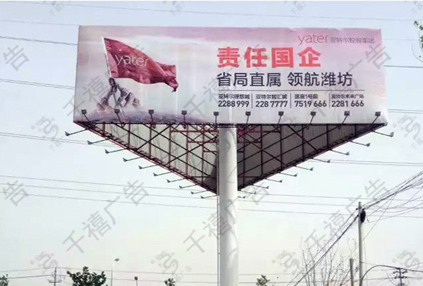單立柱廣告牌廠家02.jpg