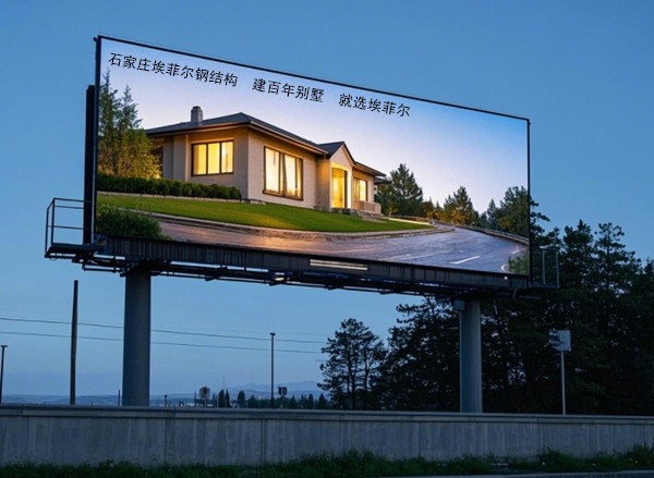 LED高速戶外廣告牌價(jià)格.jpg